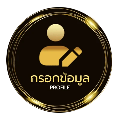 ข้อมูลสมาชิก ufa365 info เข้าสู่ระบบ