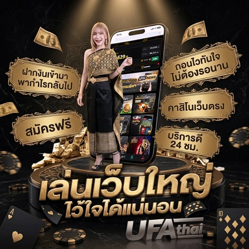 ufa365 info เข้าสู่ระบบ โลโก้แบรนด์ — ตัวแทน UFABET